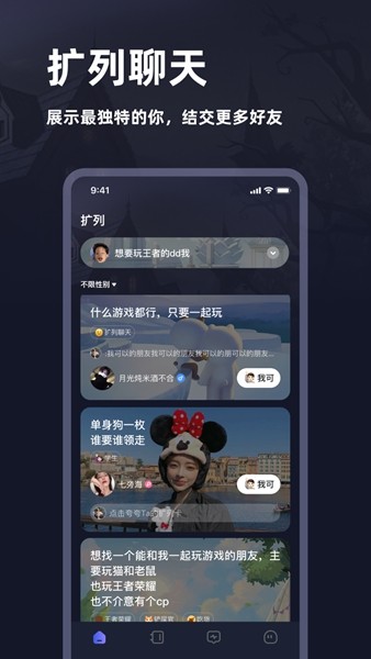 谜境 安卓版v2.6.8